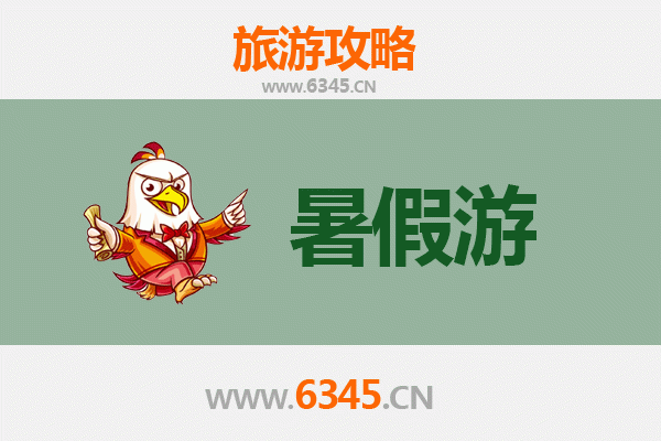 东沙暑假旅游全攻略：探索南海秘境，尽享海岛风情