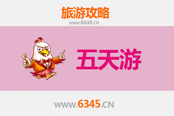 东沙出发：台湾日月潭深度旅游攻略