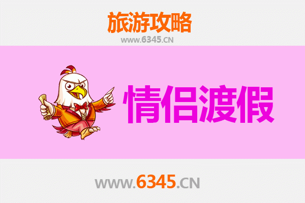 东沙情侣浪漫之旅：私密海岛与碧海蓝天的甜蜜约会