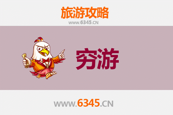 东沙群岛穷游全攻略：一个人也能玩转的秘境之旅
