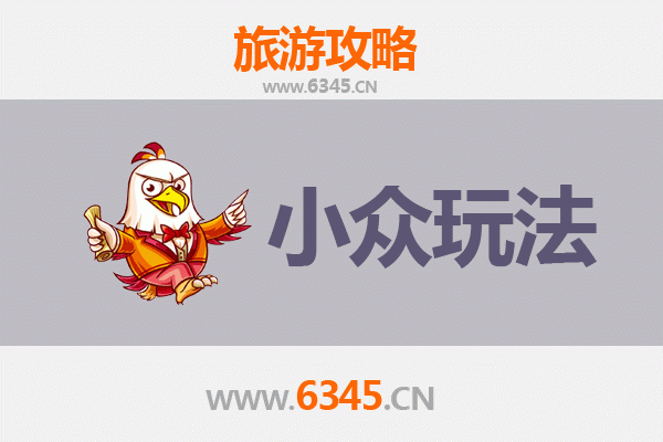 东沙秘境探索：解锁小众玩法与独特体验