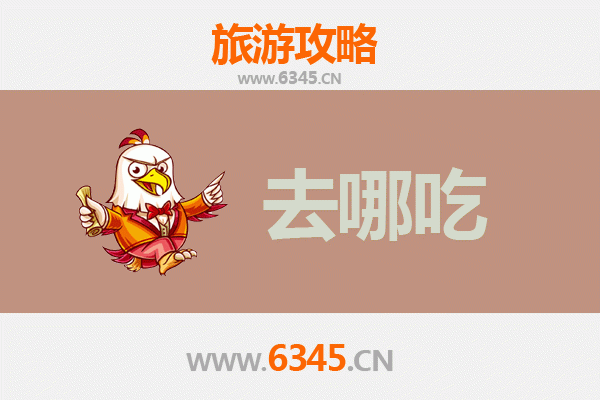 东沙美食寻味之旅：不可错过的特色菜品指南