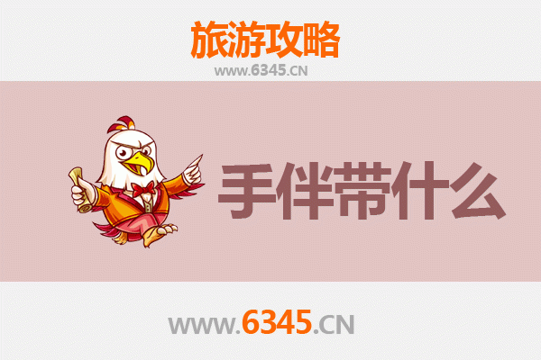 东沙至湄洲岛朝圣与海韵之旅全攻略